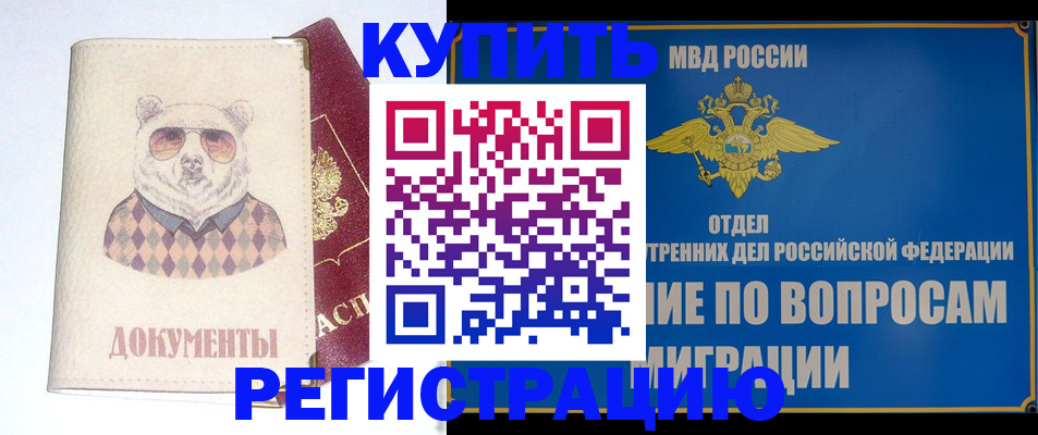 временная регистрация госуслуги в Калязине