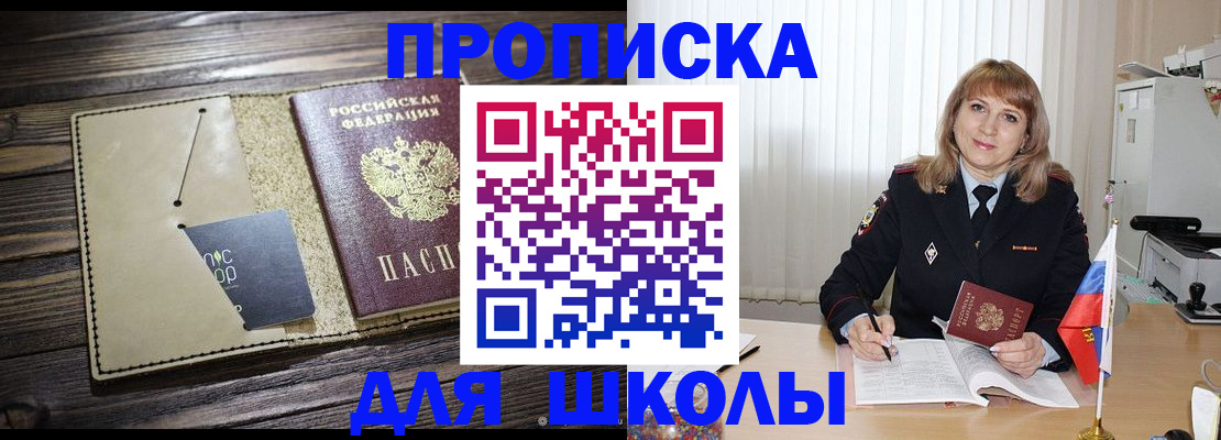 прописка в Калязине